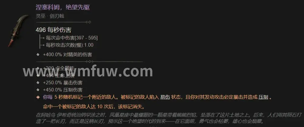 任务奖励