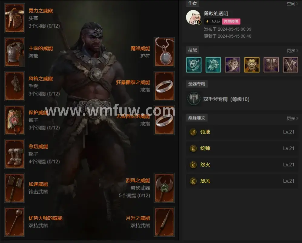 获取途径