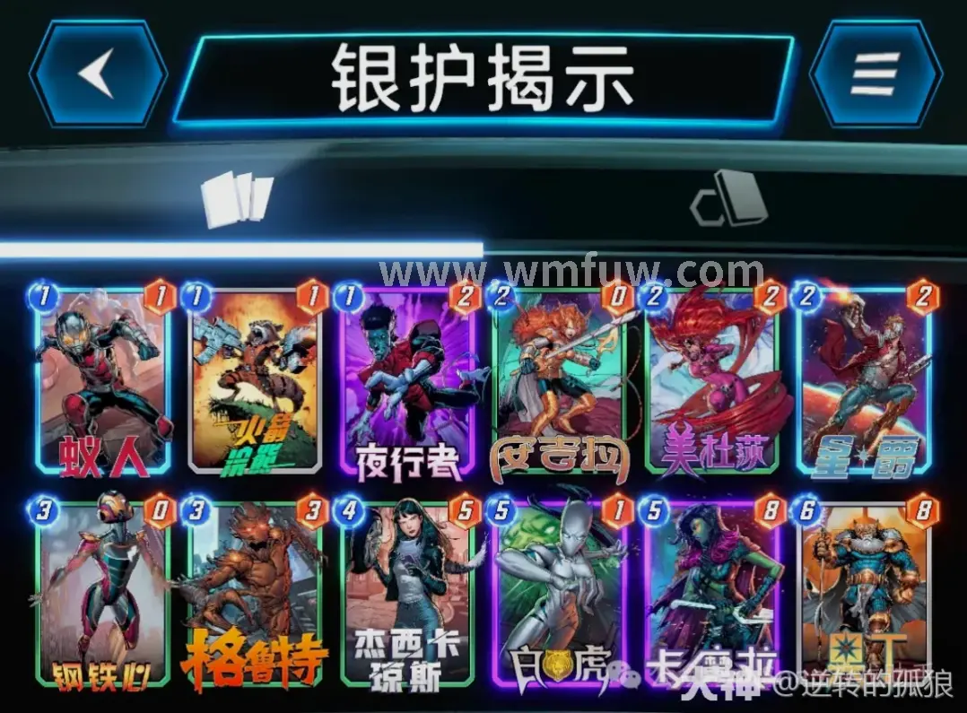 游戏内容