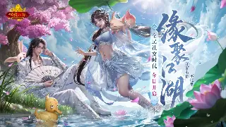 《完美国际》行业新闻速递：版本更新与未来发展深度解读