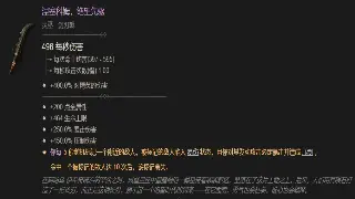 《完美国际》装备道具获取全攻略：打造极品装备，提升角色实力