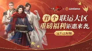 完美国际新手入门：快速上手与基础进阶全攻略