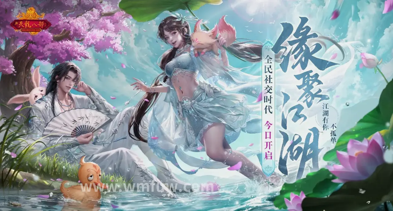 版本更新