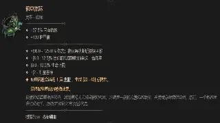 《完美国际》装备获取全攻略：快速提升战力的秘密通道