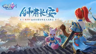 完美国际职业深度解析：选择最适合你的职业，称霸完美大陆！