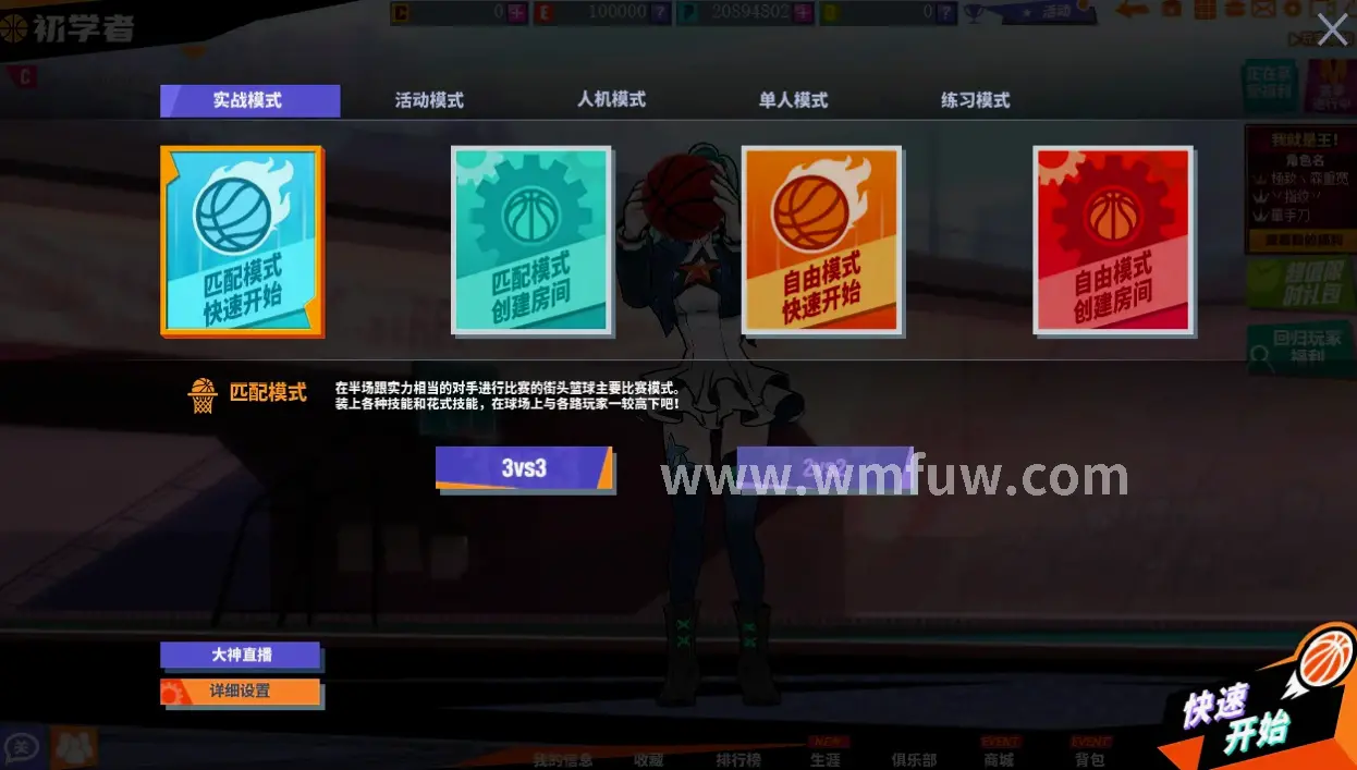 饰品