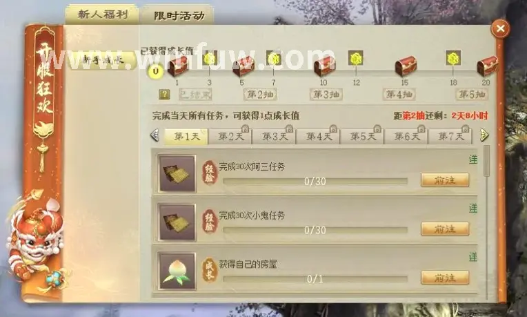 玩家