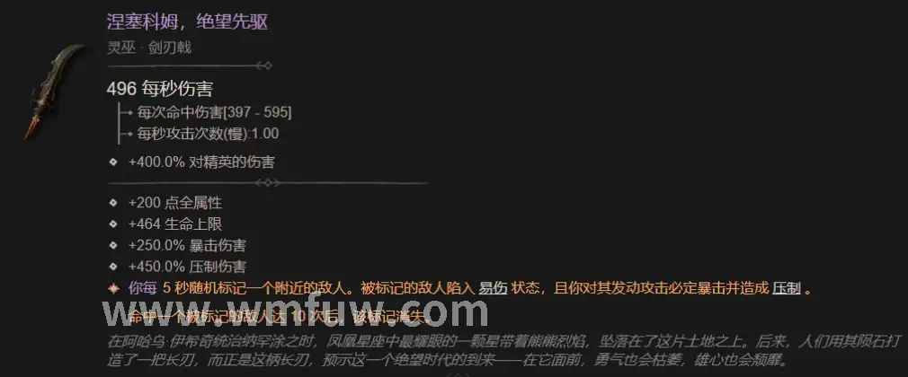 角色