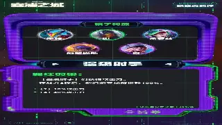 《完美国际》装备推荐指南：精选道具助力角色全面升级