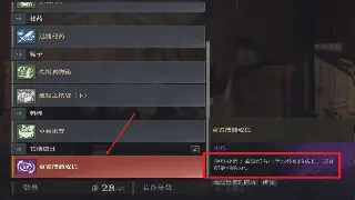《完美国际》私服版本解析：从经典到新版的核心变化与玩家攻略