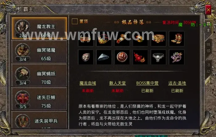 获取途径