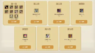 《完美国际》装备道具获取全攻略：助你轻松打造极品装备